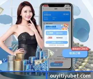 欧亿体育 APP | oetysports