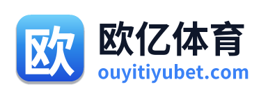 欧亿体育